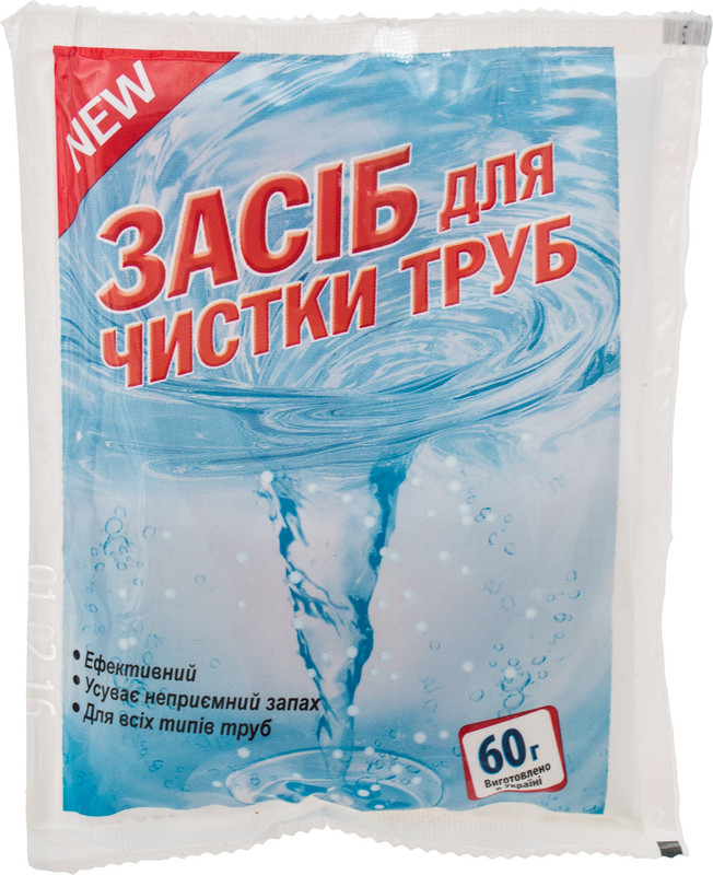 Засіб для прочищення труб PROFI-CLEAN 60 г, гранули